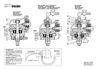 BOSCH Abstellhahn | Ersatzteile f�r USW(J)77, USW(J)77..S 3 - 1607415002