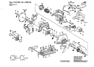 BOSCH Aderendh�lse DIN 46 228-A1-6 | Ersatzteile f�r GBM 13 HRE, Bohrmaschine - 1900452012