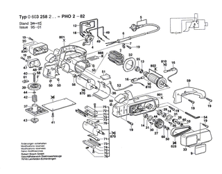BOSCH Ausgleichscheibe 0,5 MM | Ersatzteile f�r 1575, GHO 3-82 - 2600100588