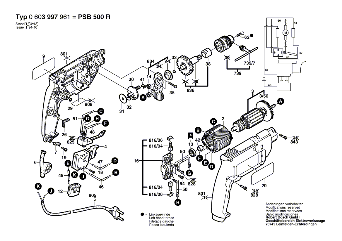 Bosch d 70745 перфоратор схема