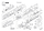 BOSCH Sprengring 10 DIN 9045 | Ersatzteile für AXT 1800, AXT 2200 - 2916600006