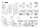BOSCH Zylinderstift | Ersatzteile für GSH 10 C | 1613101006