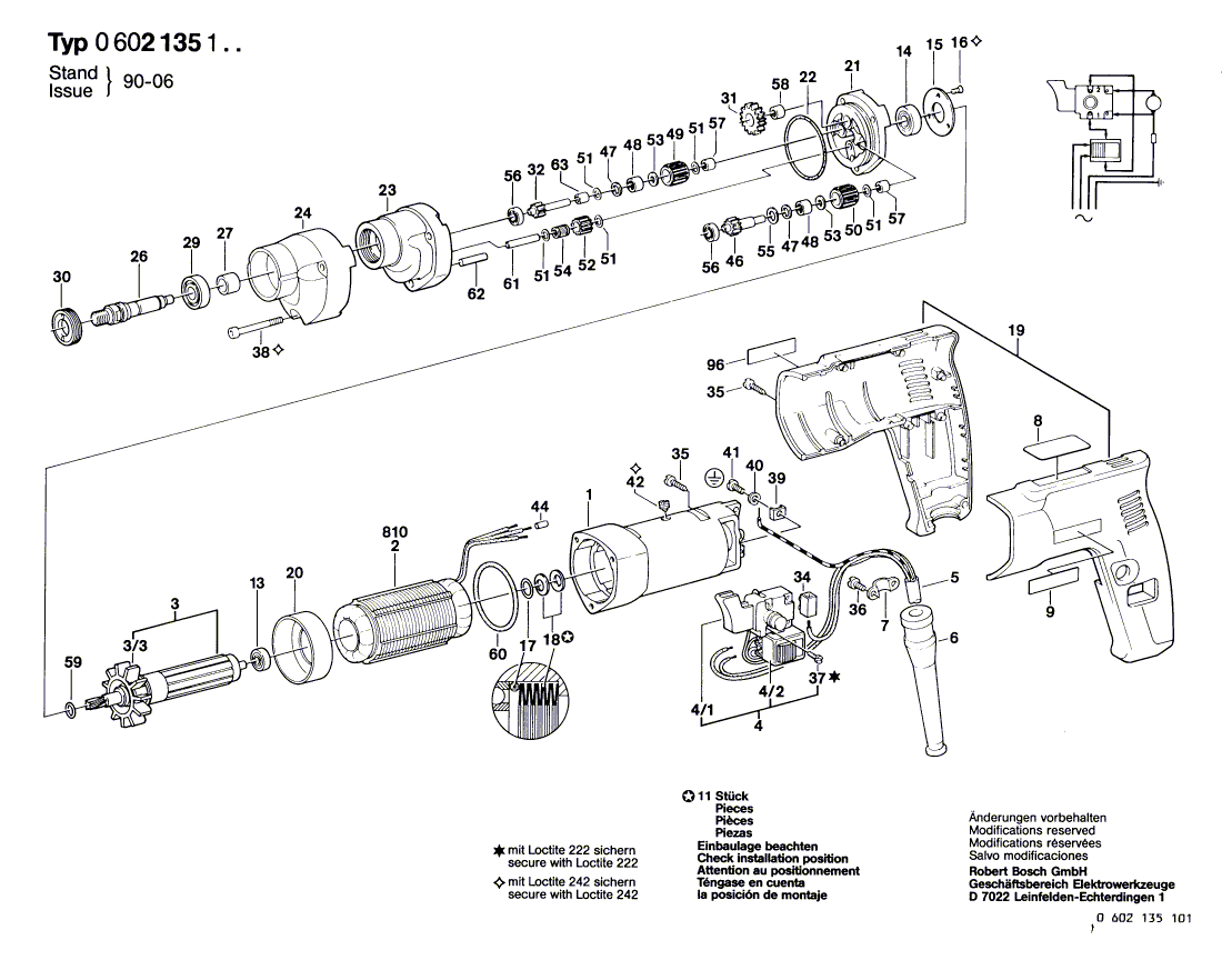 Hr 2450 схема