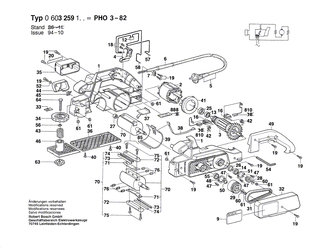 BOSCH 2 HM-Hobelmesser 82 mm, gerade, 35� | Ersatzteile f�r PHO 1, 150, 250 - 2607000096