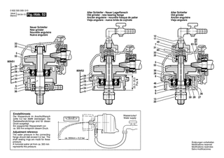 BOSCH HWS 77/100 - 0602305010