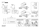 BOSCH GSH 11 E - 0611316703